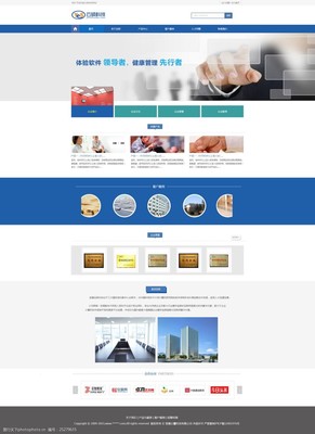 企業網站設計 打造您的數字化品牌門戶與業務引擎