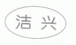 高效便捷的商標(biāo)服務(wù) 從查詢到注冊(cè)，路標(biāo)網(wǎng)技術(shù)開發(fā)助力企業(yè)品牌保護(hù)
